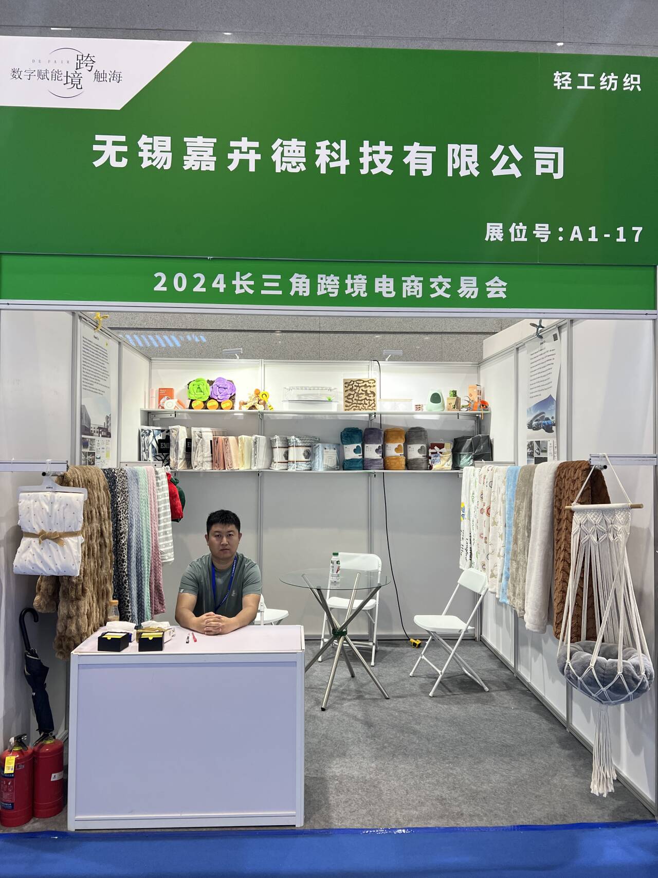 FIERA DELL'E-COMMERCE TRANSFRONTALIERO DEL DELTA DEL FIUME YANGTZE 2024 a Wuxi